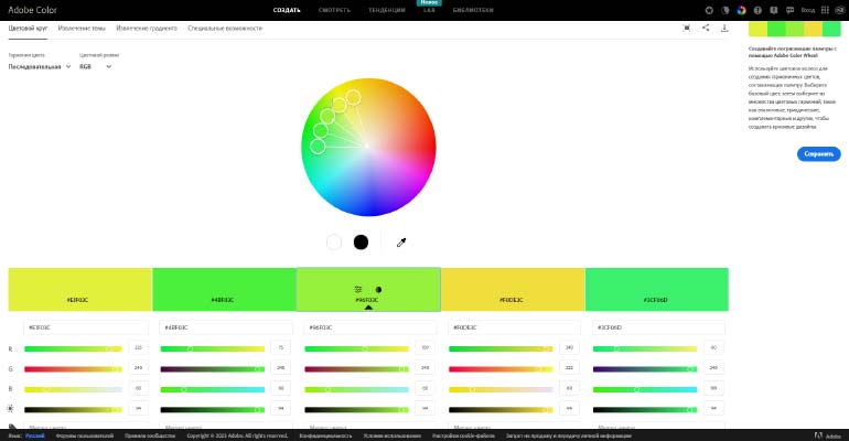 Adobe color